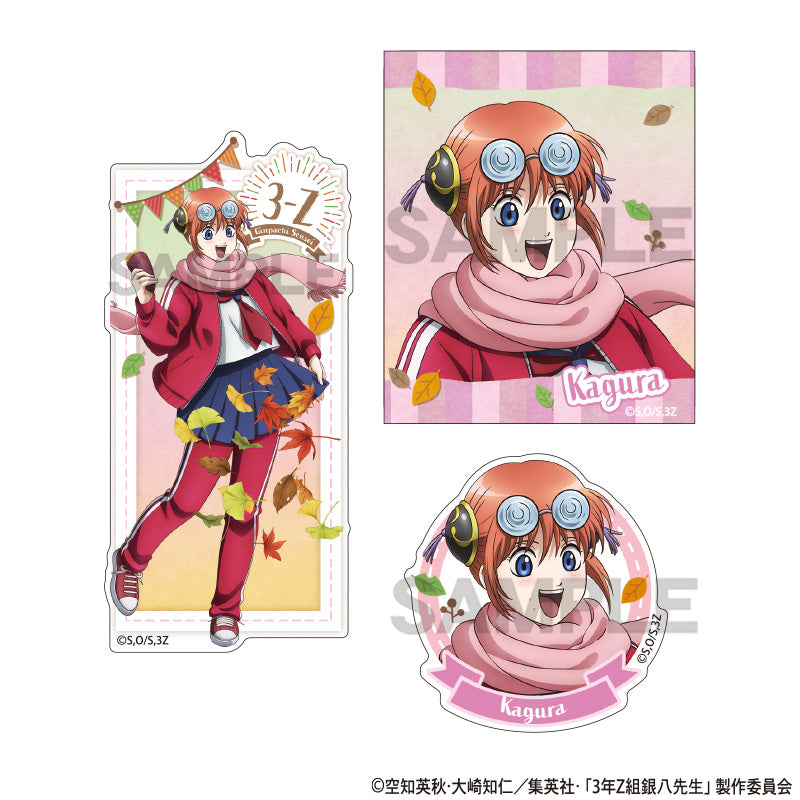 (Goods - Sticker) 3-Z GINPACHI SENSEI Sticker Set Kagura (Baked sweet potato)