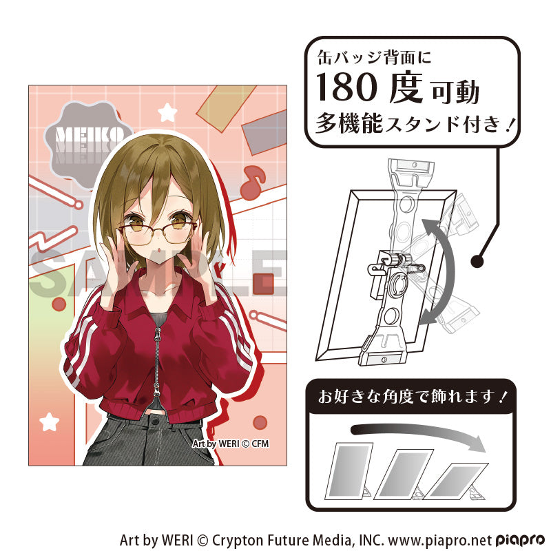 (Goods - Badge) Hatsune Miku Art Button Badge MEIKO Glasses Style