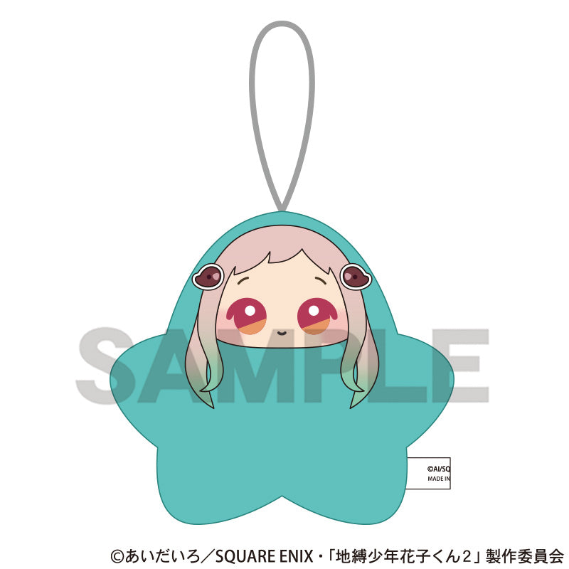 (Goods - Plush) Toilet-bound Hanako-kun 2 Hoshigurumi Nene Yashiro