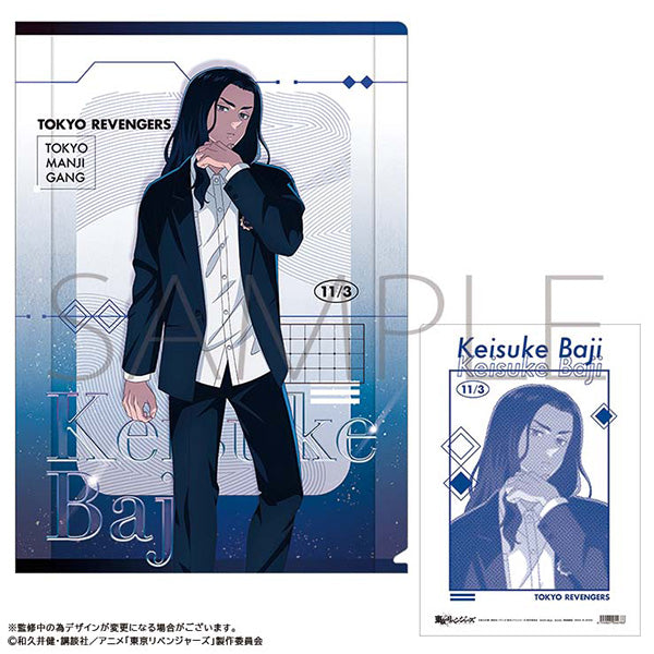 (Goods - Clear File) Tokyo Revengers Clear File Suit Keisuke Baji