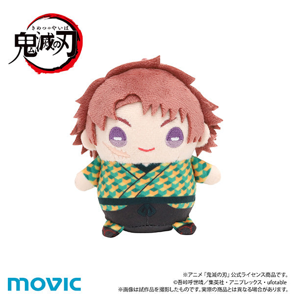 (Goods - Plush) Demon Slayer: Kimetsu no Yaiba MameMate (Plush Mascot) Vol.8 Sabito (Child ver. )