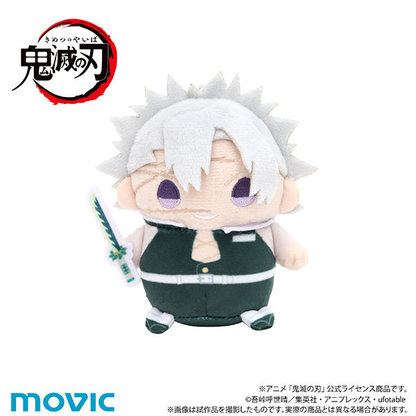 (Goods - Plush) Demon Slayer: Kimetsu no Yaiba MameMate (Plush Mascot) Vol.8 Sanemi Shinazugawa (Hashira Training ver. )