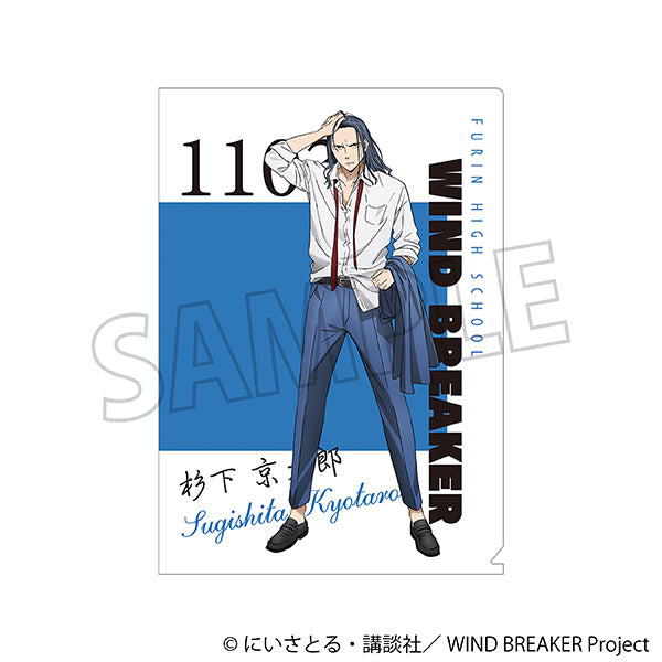 (Goods - Clear File) WIND BREAKER Clear File Kyotaro Sugishita