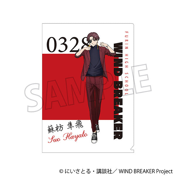 (Goods - Clear File) WIND BREAKER Clear File Hayato Suo