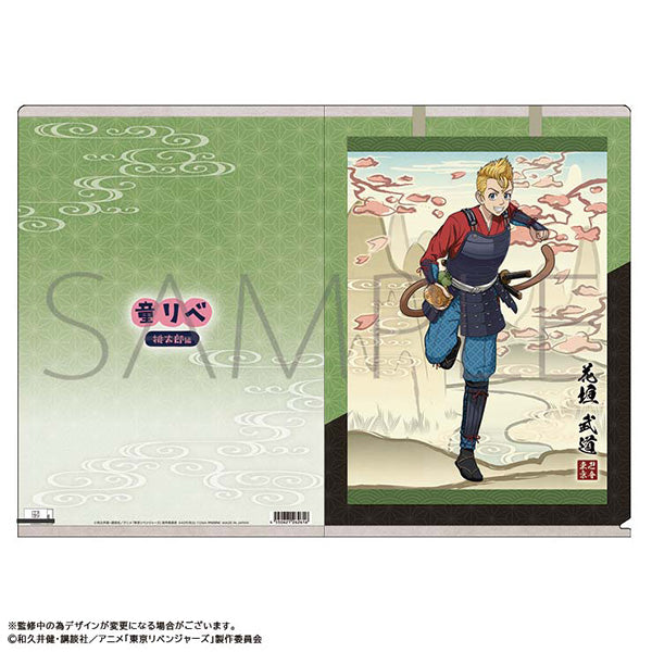 (Goods - Clear File) Fairy Tale Revengers Clear File Takemichi Hanagaki