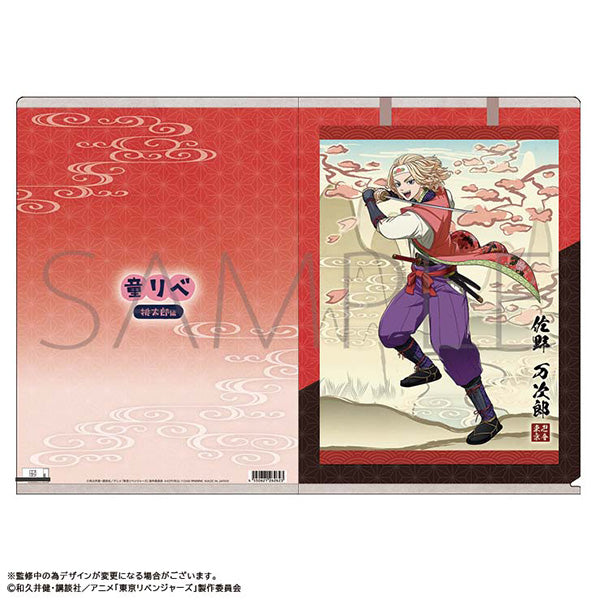 (Goods - Clear File) Fairy Tale Revengers Clear File Manjiro Sano