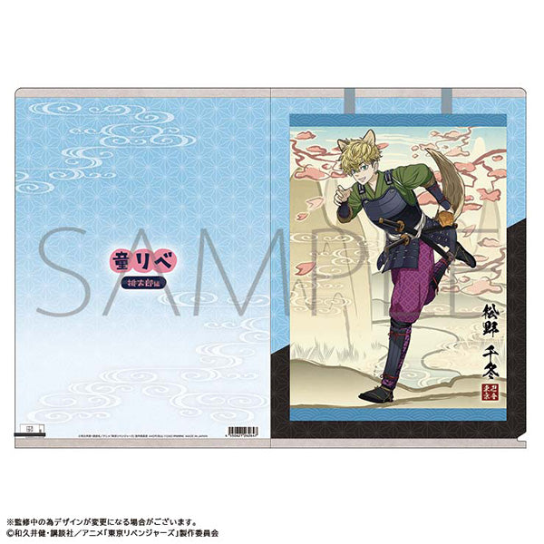 (Goods - Clear File) Fairy Tale Revengers Clear File Chifuyu Matsuno