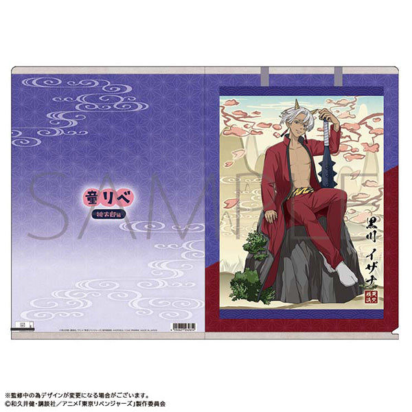 (Goods - Clear File) Fairy Tale Revengers Clear File Izana Kurokawa