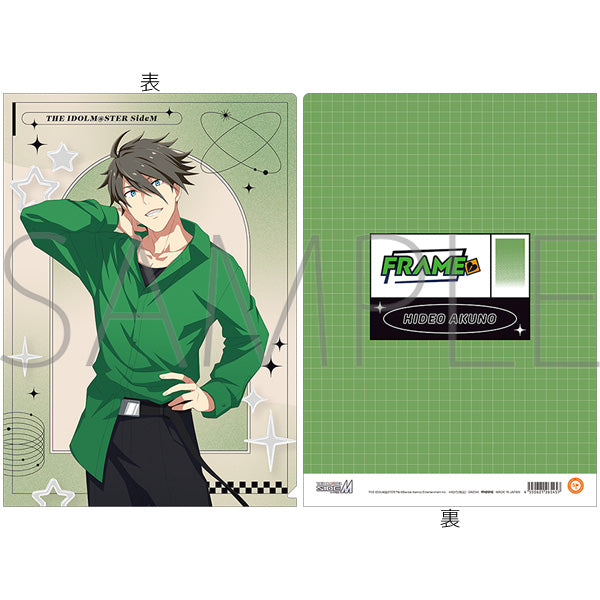 (Goods - Clear File) THE IDOLM@STER SideM Clear File Hideo Akuno (M Fes 2025)