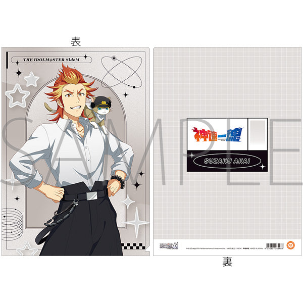 (Goods - Clear File) THE IDOLM@STER SideM Clear File Suzaku Akai (M Fes 2025)