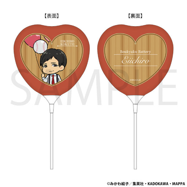 (Goods - Ornament) Oblivion Battery Stick Balloon Eiichiro Kokuto