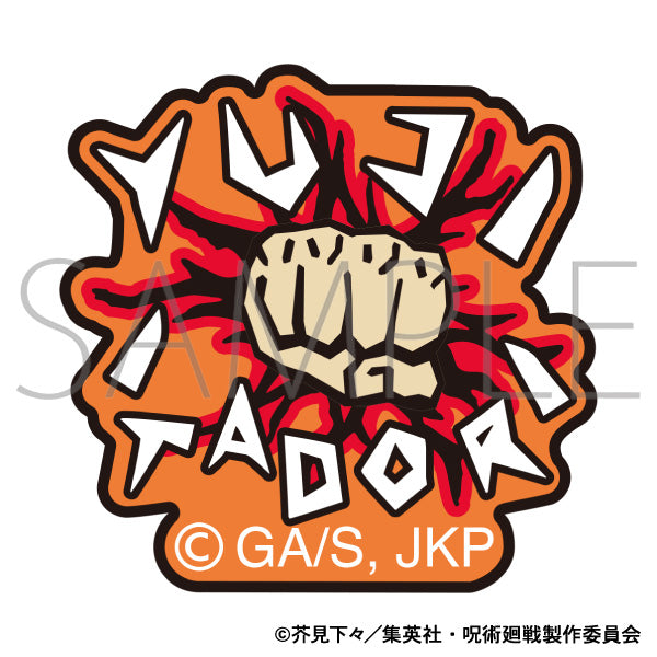 (Goods - Sticker) Jujutsu Kaisen Season 2 Embroidered Patch Sticker Yuji Itadori