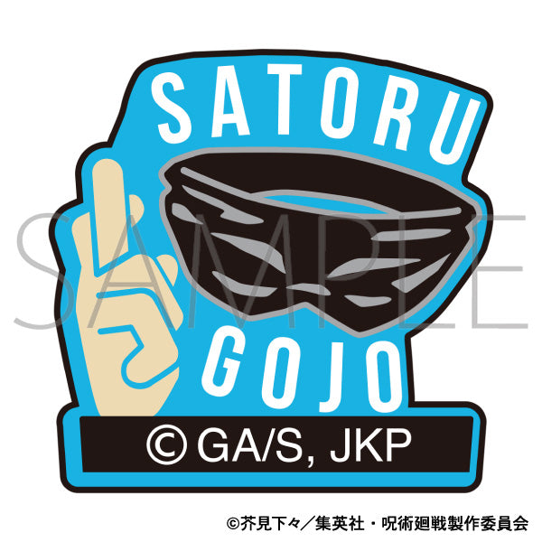 (Goods - Sticker) Jujutsu Kaisen Season 2 Embroidered Patch Sticker Satoru Gojo