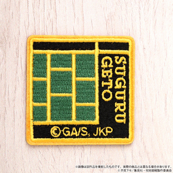 (Goods - Sticker) Jujutsu Kaisen Season 2 Embroidered Patch Sticker Suguru Geto