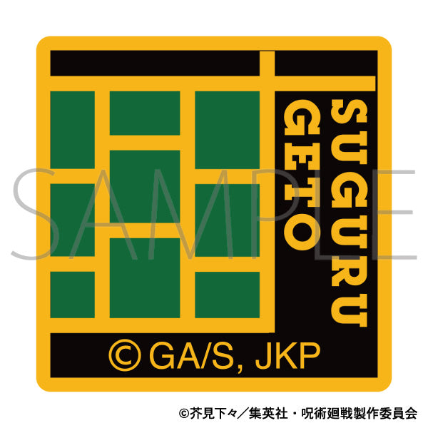 (Goods - Sticker) Jujutsu Kaisen Season 2 Embroidered Patch Sticker Suguru Geto