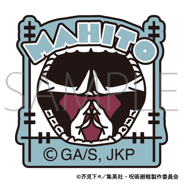 (Goods - Sticker) Jujutsu Kaisen Season 2 Embroidered Patch Sticker Mahito