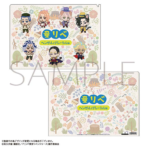 (Goods - Clear File) Fairy Tale Revengers Clear File Hansel and Gretel Arc