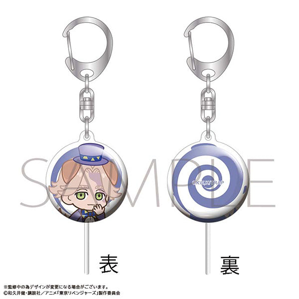 (Goods - Key Chain) Fairy Tale Revengers Candy Key Chain Hansel and Gretel Arc Seishu Inui