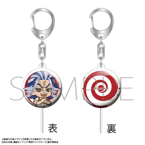 (Goods - Key Chain) Fairy Tale Revengers Candy Key Chain Hansel and Gretel Arc Taiju Shiba