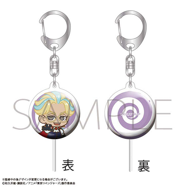 (Goods - Key Chain) Fairy Tale Revengers Candy Key Chain Hansel and Gretel Arc Rindo Haitani