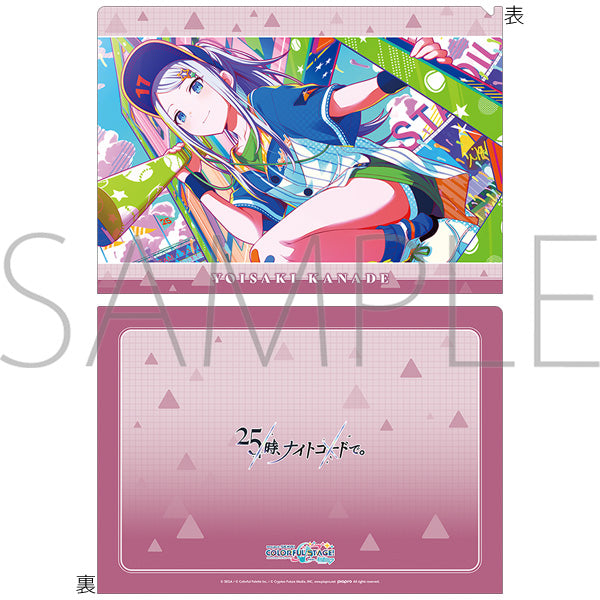 (Goods - Clear File) Hatsune Miku: Colorful Stage! Clear File Vol.25 Kanade Yoisaki ②