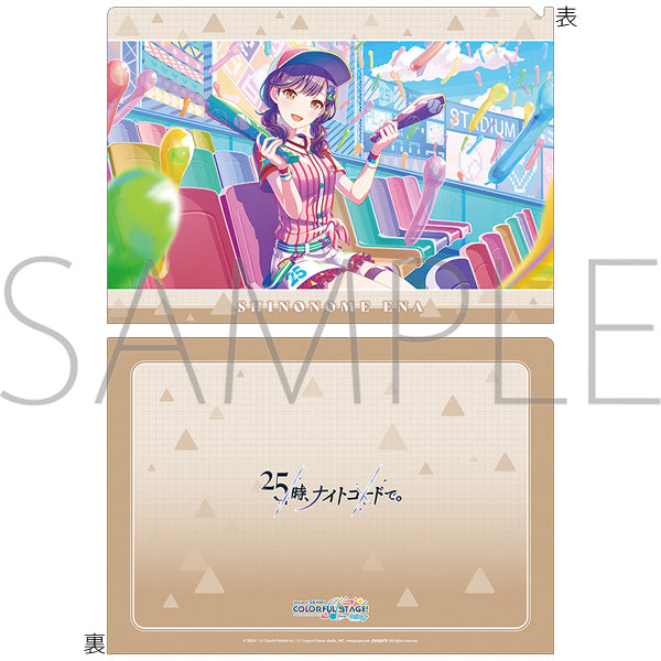 (Goods - Clear File) Hatsune Miku: Colorful Stage! Clear File Vol.25 Ena Shinonome ②