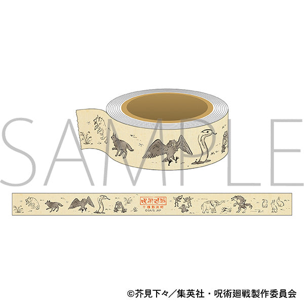 (Goods - Tape) Jujutsu Kaisen Season 2 Masking Tape Shikigami A