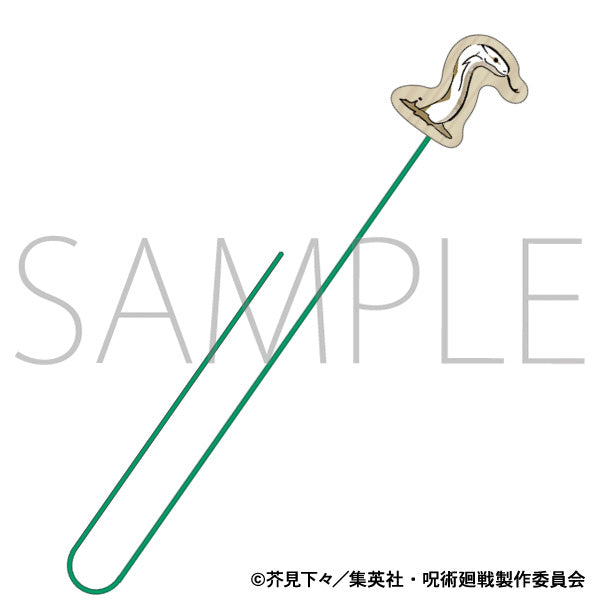 (Goods - Bookmark) Jujutsu Kaisen Season 2 Bookmark Great Serpent