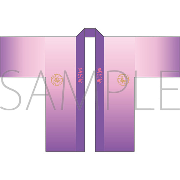 (Goods - Set) My Dress-Up Darling Shizuku Kuroe Happi Coat & Mask