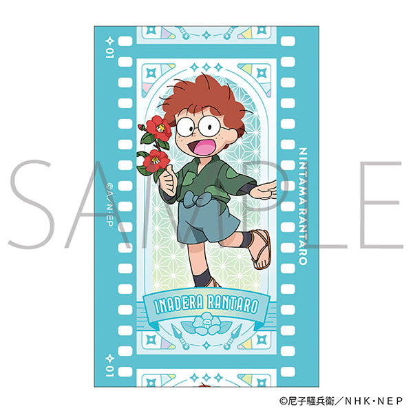 [※Blind](1BOX=10)(Goods - Bromide) Nintama Rantaro File Style Collection Vol.2