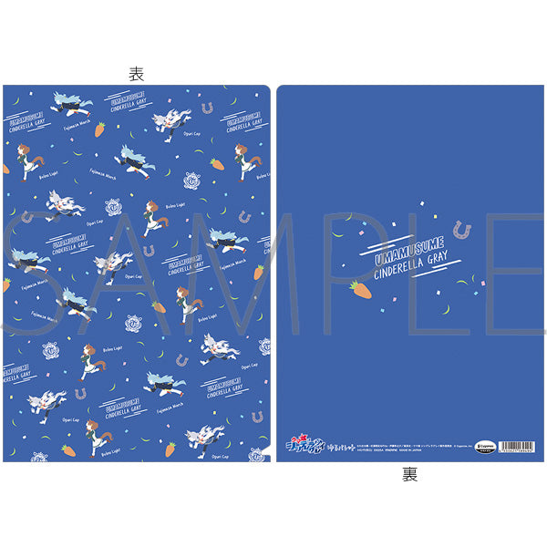 (Goods - Clear File) Uma Musume: Cinderella Gray Clear File Yuru Palette A