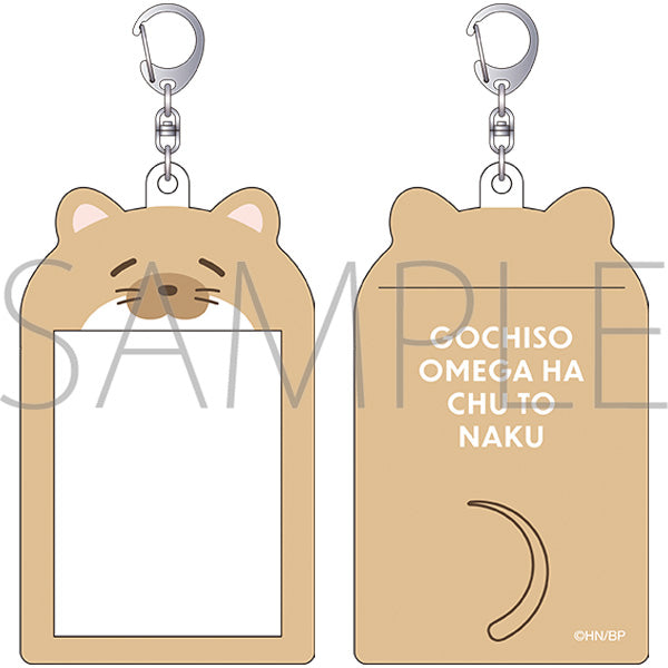(Goods - Card Case) The Foxy Mouse's Romance (Gochisou Ω wa Chuu to Naku) Card Holder Sachio Kurumizawa
