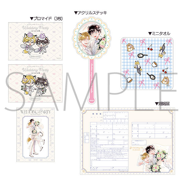 (Goods - Set) The Foxy Mouse's Romance (Gochisou Ω wa Chuu to Naku) Wedding Set