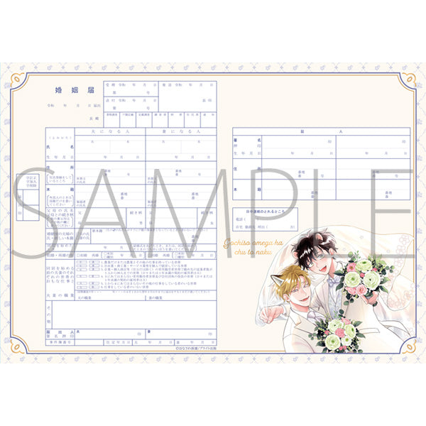 (Goods - Set) The Foxy Mouse's Romance (Gochisou Ω wa Chuu to Naku) Wedding Set