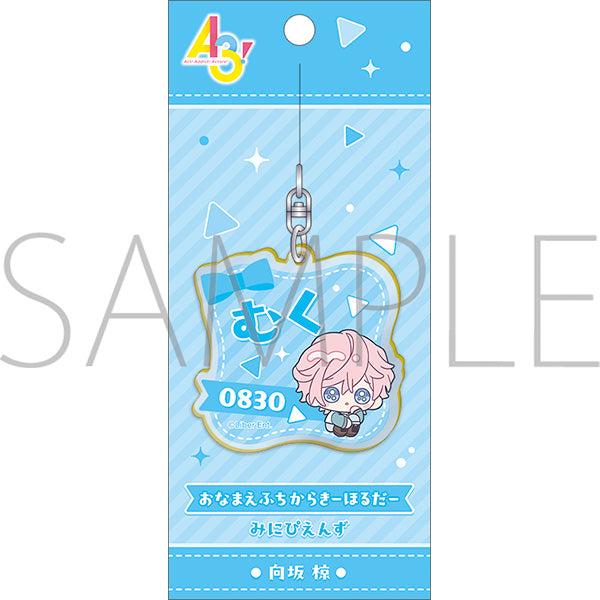 (Goods - Keychain) A3! Onamae Fuchikara Keychain Muku Sakisaka (Minipiens)