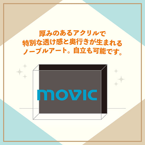 (Goods - Board) Gachiakuta Noble Art Enjin A