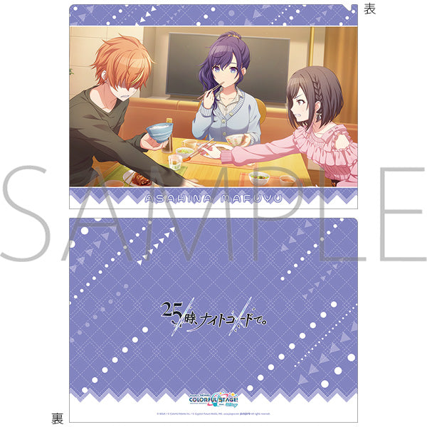 (Goods - Clear File) Hatsune Miku: Colorful Stage! Clear File Vol.29 Mafuyu Asahina ①