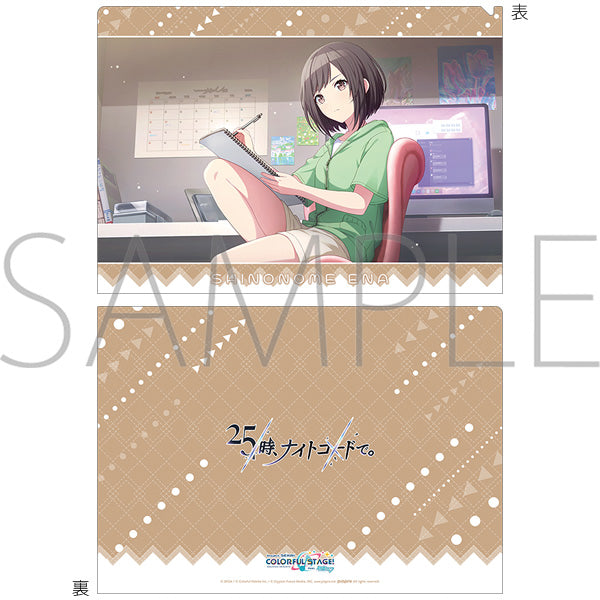 (Goods - Clear File) Hatsune Miku: Colorful Stage! Clear File Vol.29 Ena Shinonome ①