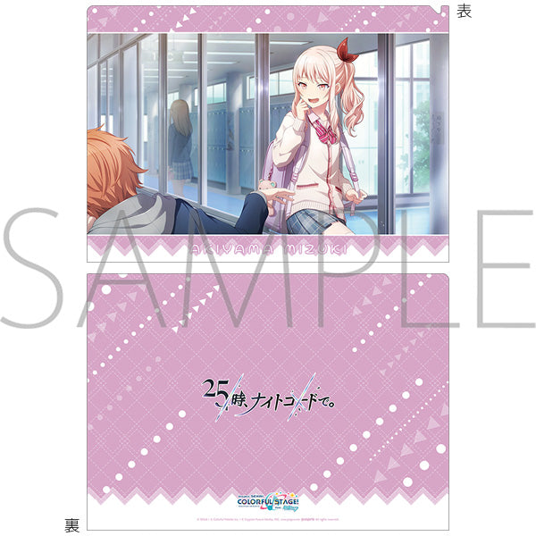 (Goods - Clear File) Hatsune Miku: Colorful Stage! Clear File Vol.29 Mizuki Akiyama ①