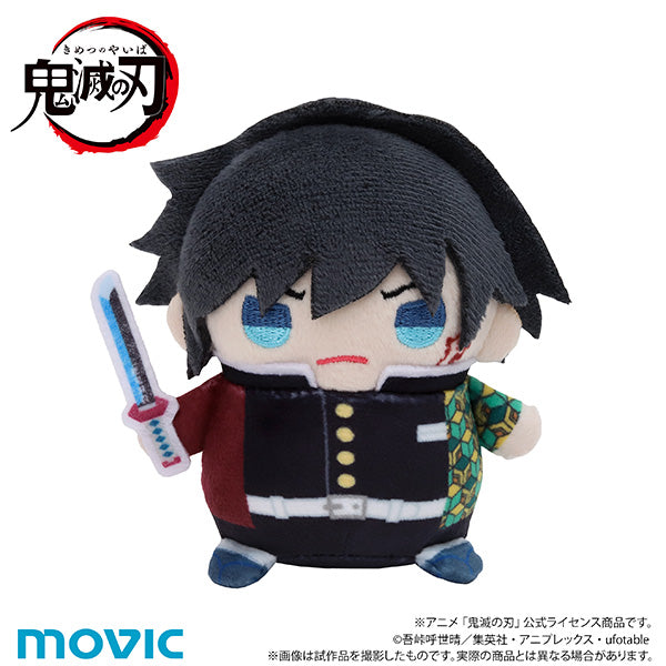 (Goods - Plush) Demon Slayer: Kimetsu no Yaiba MameMate (Plush Mascot) Vol.9 Giyu Tomioka (Infinity Castle ver.)