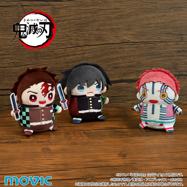 (Goods - Plush) Demon Slayer: Kimetsu no Yaiba MameMate (Plush Mascot) Vol.9 Giyu Tomioka (Infinity Castle ver.)