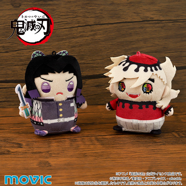 (Goods - Plush) Demon Slayer: Kimetsu no Yaiba MameMate (Plush Mascot) Vol.9 Shinobu Kocho (Infinity Castle ver.)