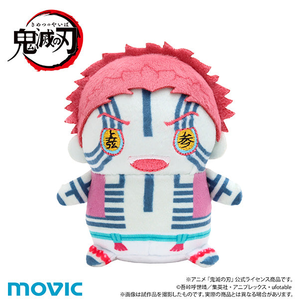 (Goods - Plush) Demon Slayer: Kimetsu no Yaiba MameMate (Plush Mascot) Vol.9 Akaza (Infinity Castle ver.)