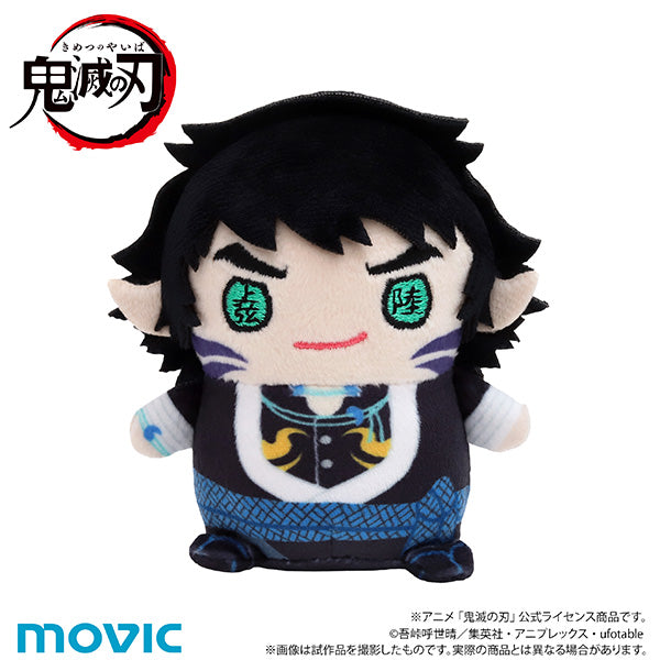 (Goods - Plush) Demon Slayer: Kimetsu no Yaiba MameMate (Plush Mascot) Vol.9 Kaigaku (Infinity Castle ver.)