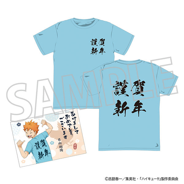 (Goods - Shirt) Haikyu!! Welcome!! to the New Year!!! T-shirt (w/ Nengajo New Year's Card Style Postcard) Shoyo Hinata