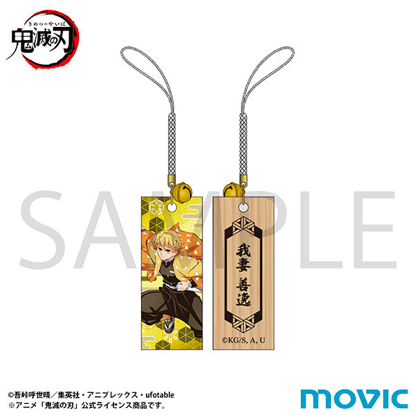 (Goods - Strap) Demon Slayer: Kimetsu no Yaiba Wooden Netsuke Charm Zenitsu Agatsuma