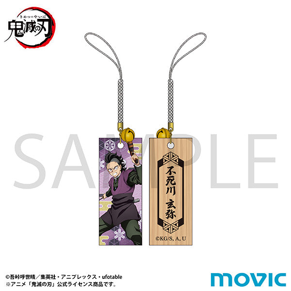 (Goods - Strap) Demon Slayer: Kimetsu no Yaiba Wooden Netsuke Charm Sanemi Shinazugawa