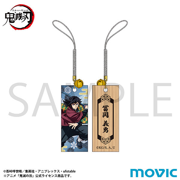 (Goods - Strap) Demon Slayer: Kimetsu no Yaiba Wooden Netsuke Charm Giyu Tomioka