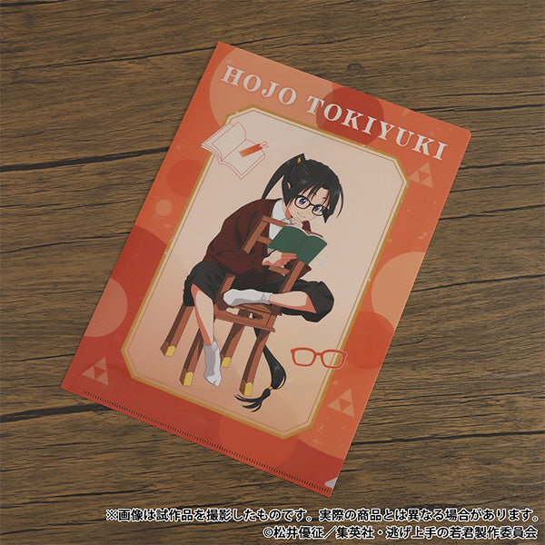 (Goods - Clear File) The Elusive Samurai Clear File / Tokiyuki Hojo Autumn: A Season for Reading