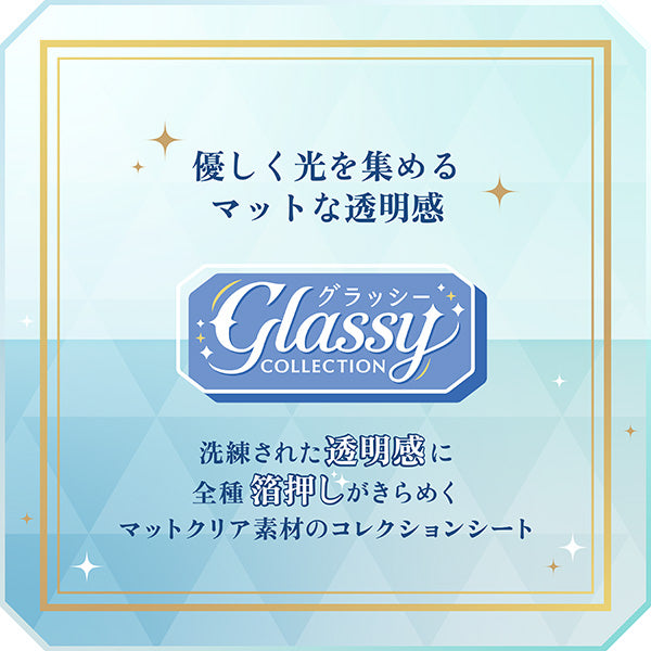 [※Blind](1BOX=8)(Goods - Card) Tsukiuta. Glassy Collection / 24 Types Total